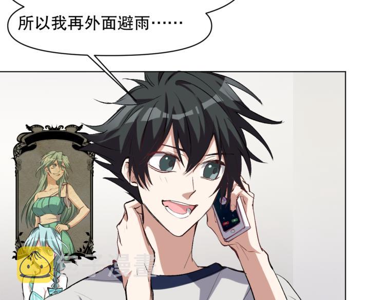 第46话  夜雨留情55
