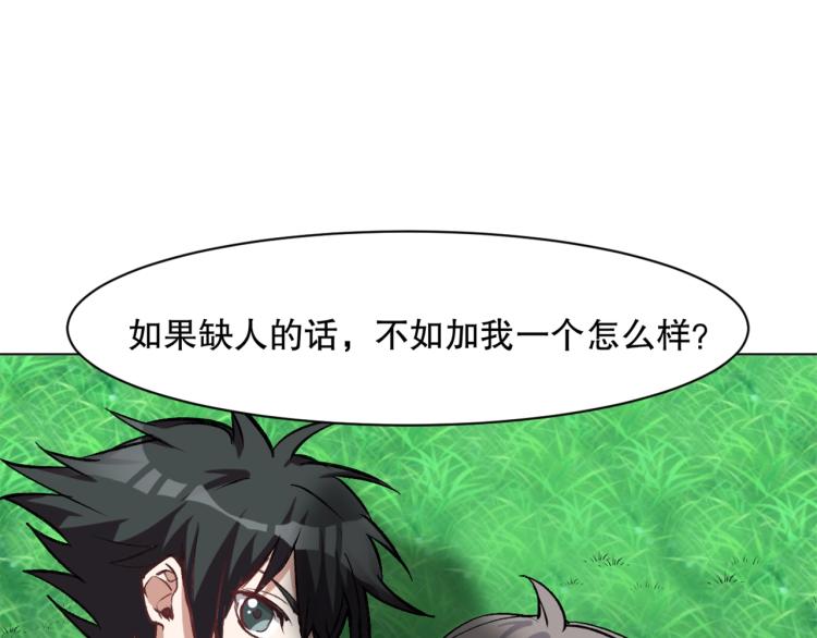 第23话 萧晴大大变身115
