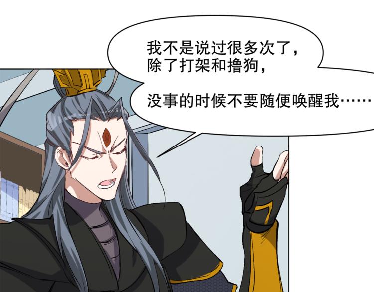 第46话  夜雨留情99
