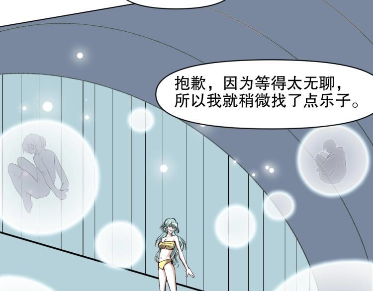 第51话 深水之吻14