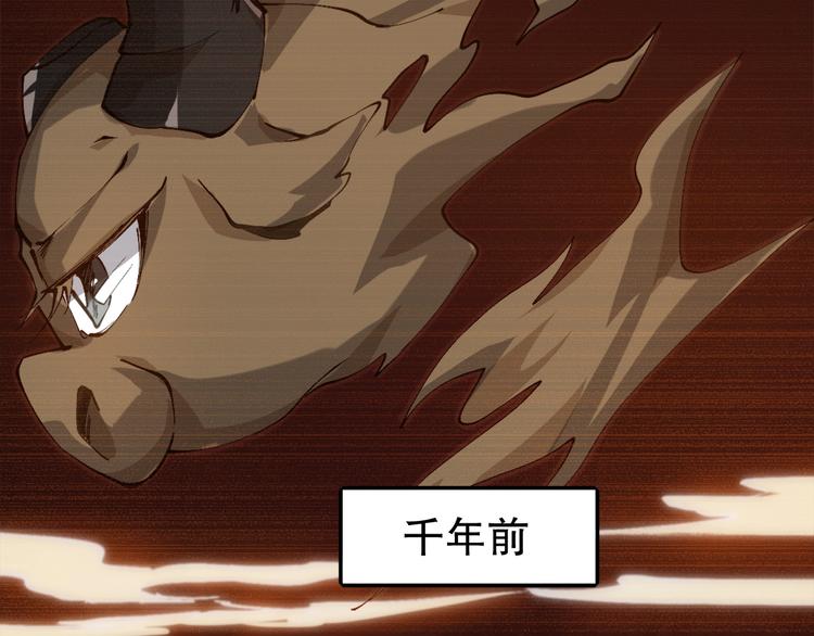 第2话 火神附身175