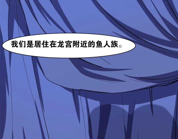 第41话  安能辨我是雌雄95