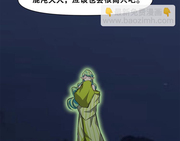 第33话  风之结界55