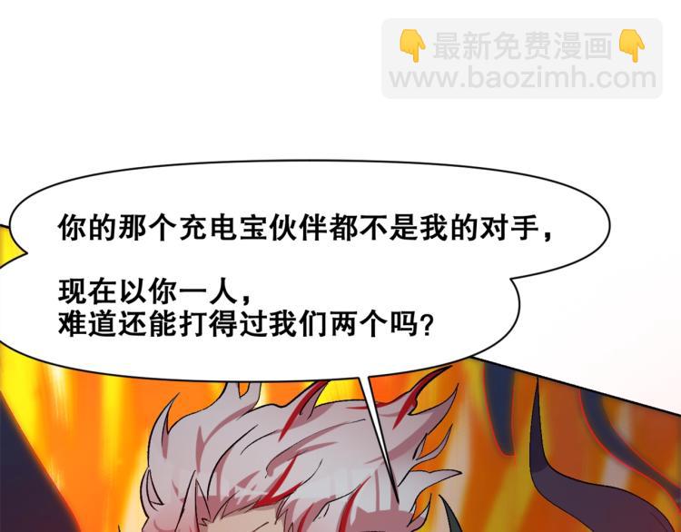 第33话  风之结界59