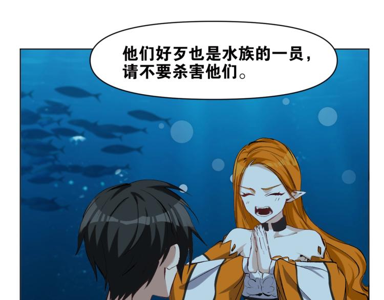 第41话  安能辨我是雌雄25