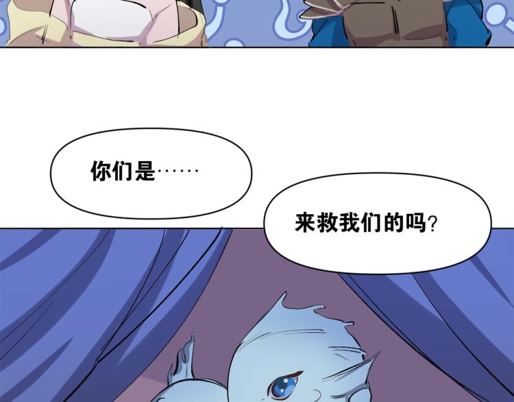 第41话  安能辨我是雌雄100