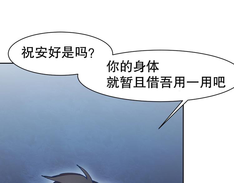 第1话  开场即死的男主角？222