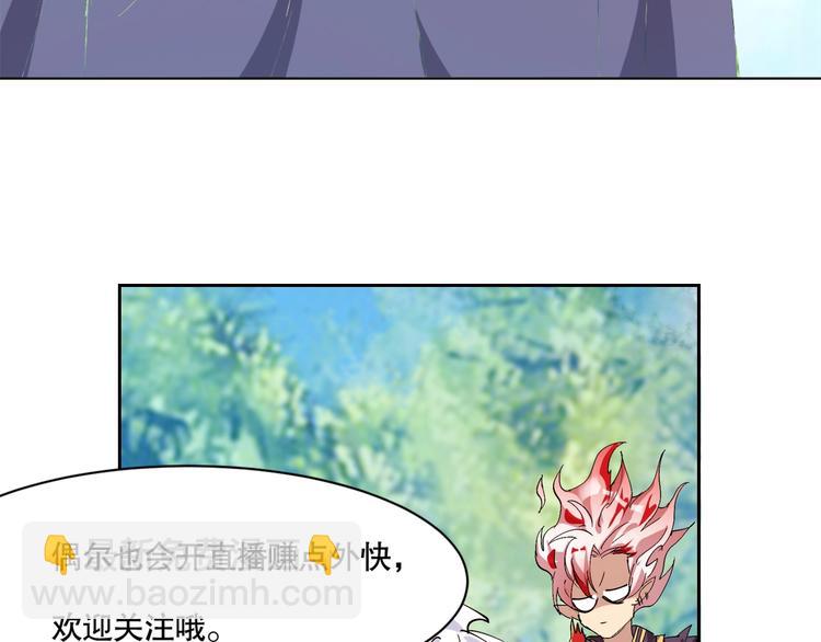 第5话 白泽精怪图158