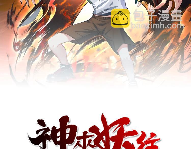 第19话 宾馆混战1