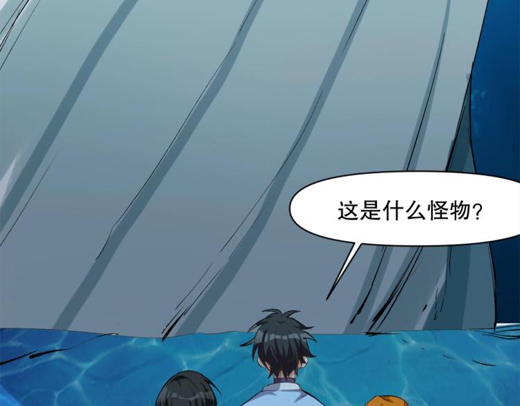 第43话  颠海沧溟97