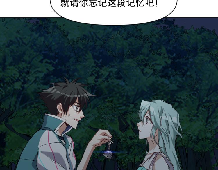 第45话 诱心仙铃81