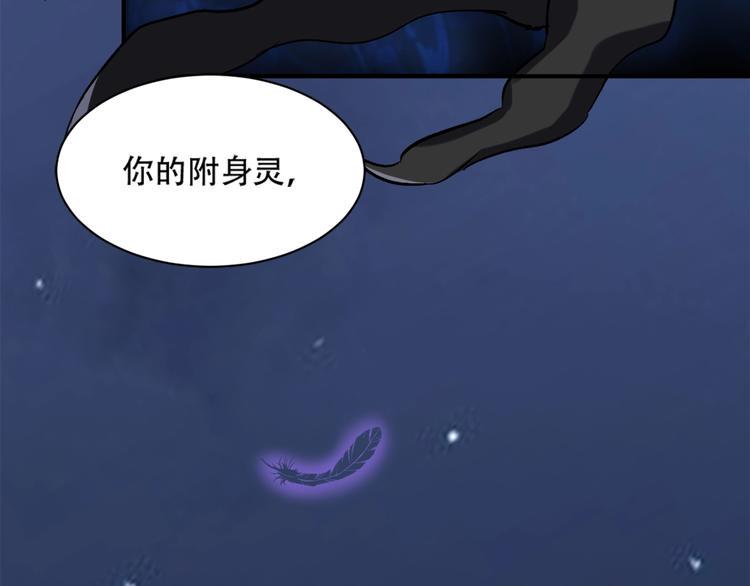 第8话 御空之术83