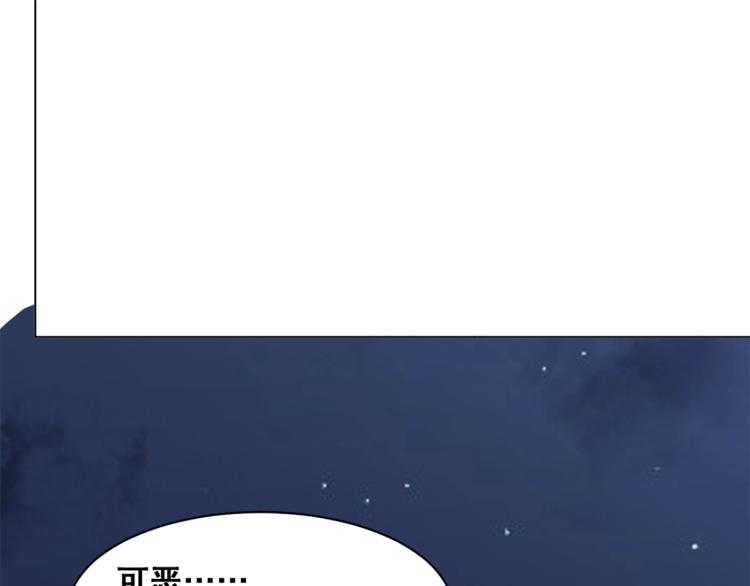 第33话  风之结界37