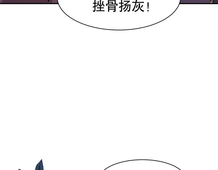 第11话 刑天真容58