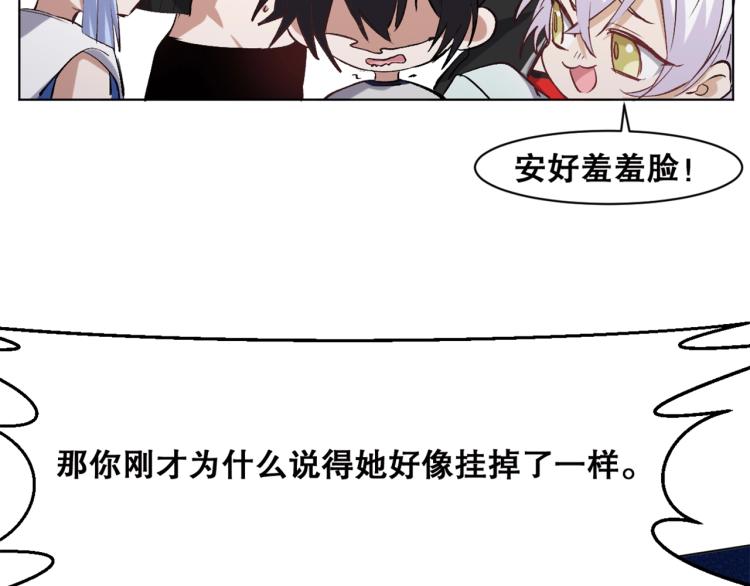 第37话  祝融心魔85