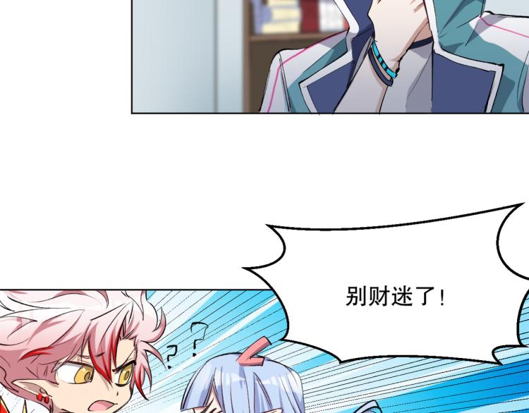 第47话 杨戬现身12