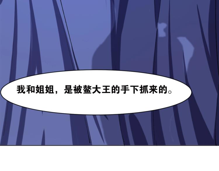 第41话  安能辨我是雌雄96