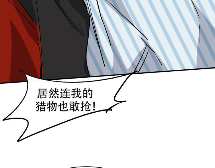 第10话 救命之吻10