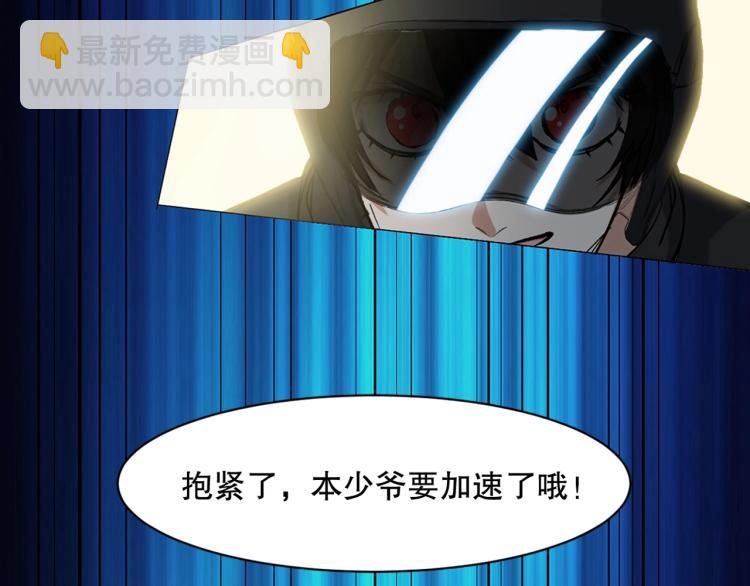 第29话 调虎离山59