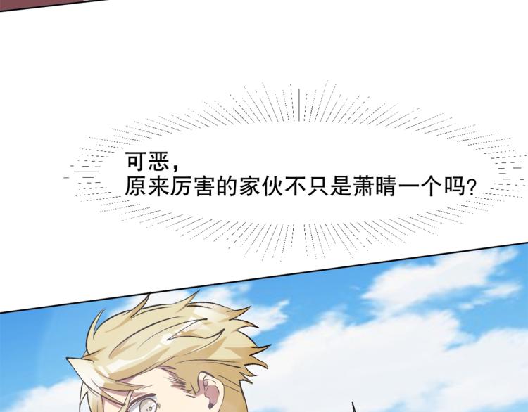 第48话 风驰电掣的少女51