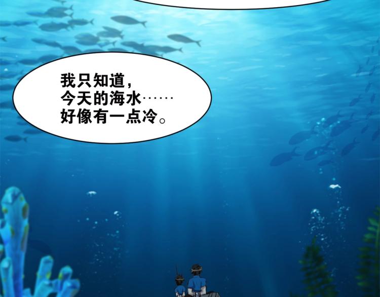 第41话  安能辨我是雌雄70