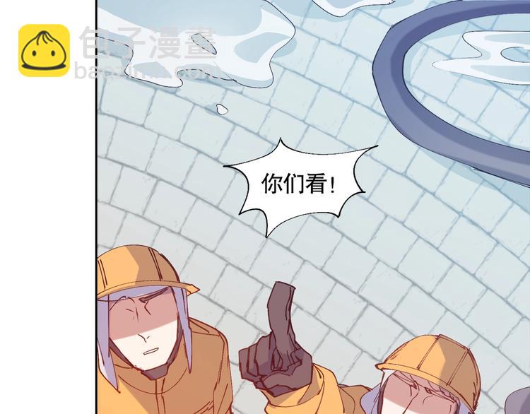 第5话 白泽精怪图54