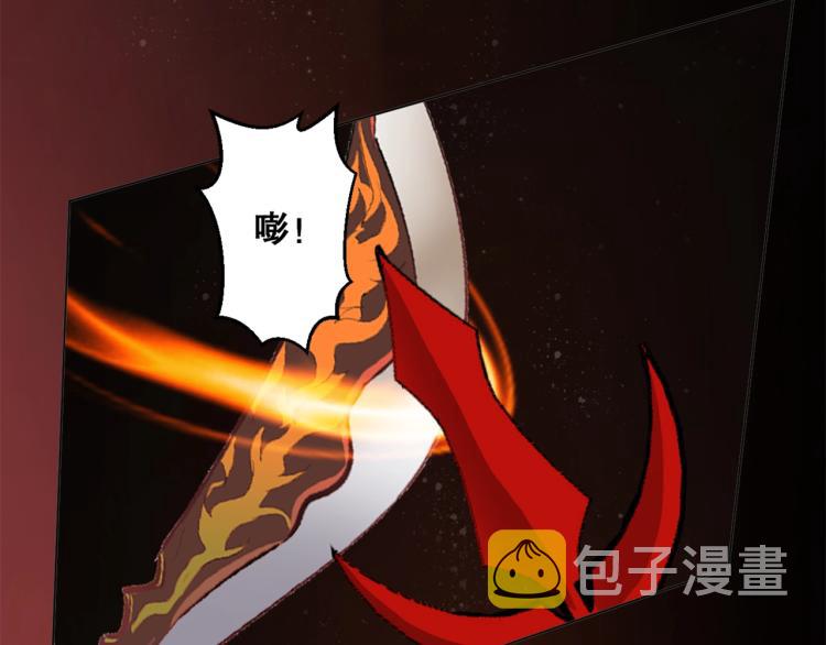 第34话  三昧真火43