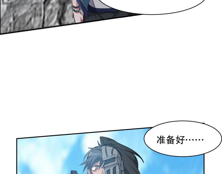 第25话 巨人之战49