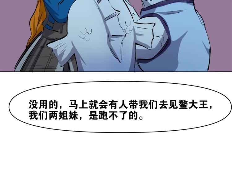 第41话  安能辨我是雌雄107