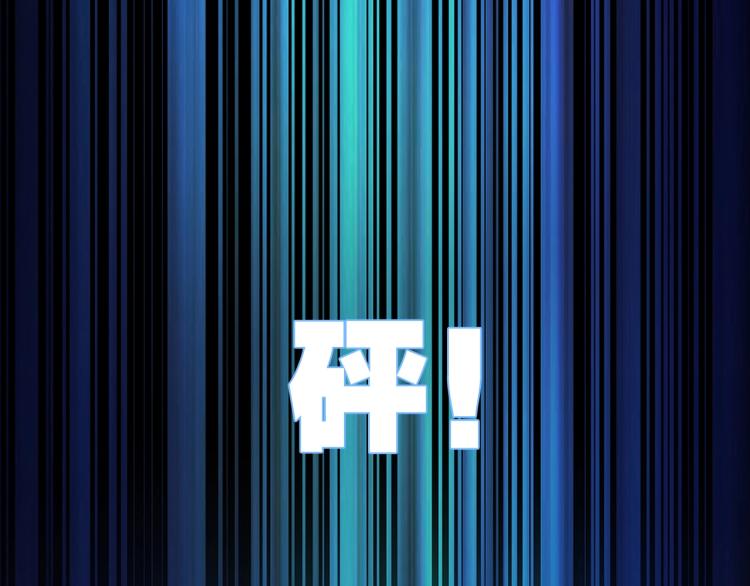 第31话 消失的宫汐沫10