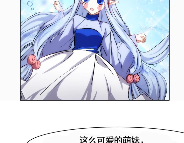 第36话  黑炎祝冥141