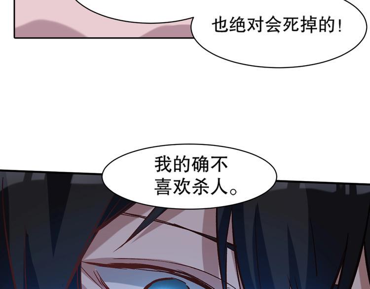 第9话 是神非妖91