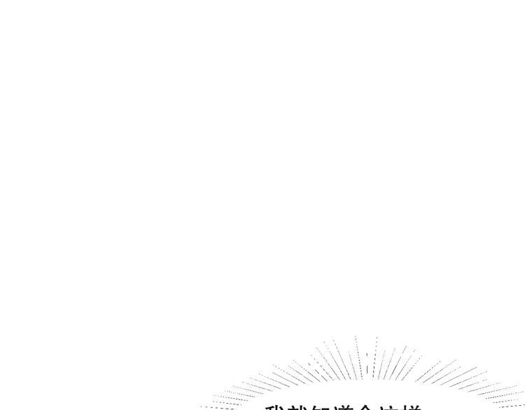 第47话 杨戬现身40