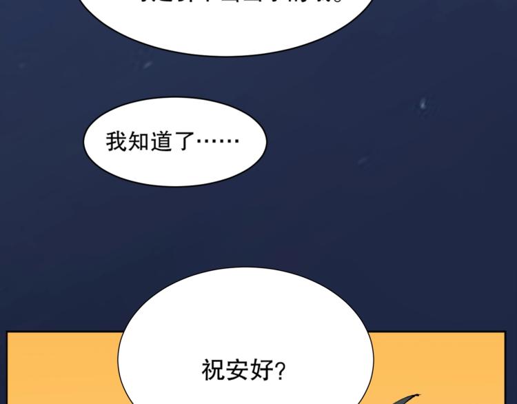 第15话 冒牌情侣63