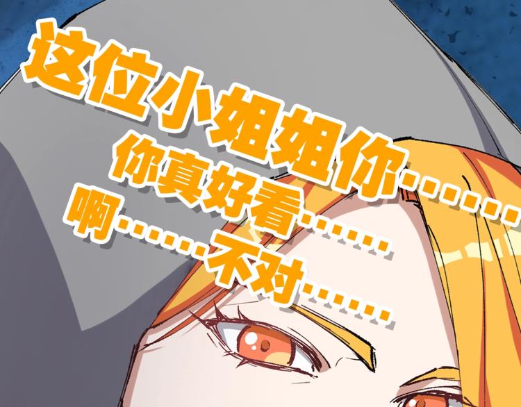 第13话 离火玄水149