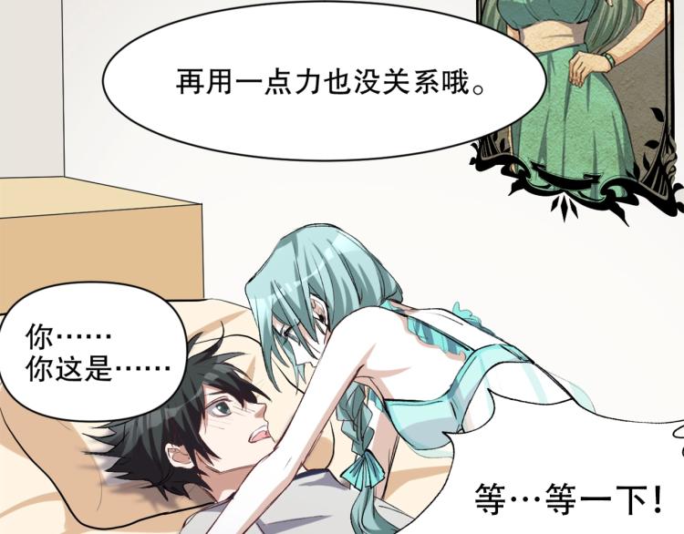 第46话  夜雨留情44