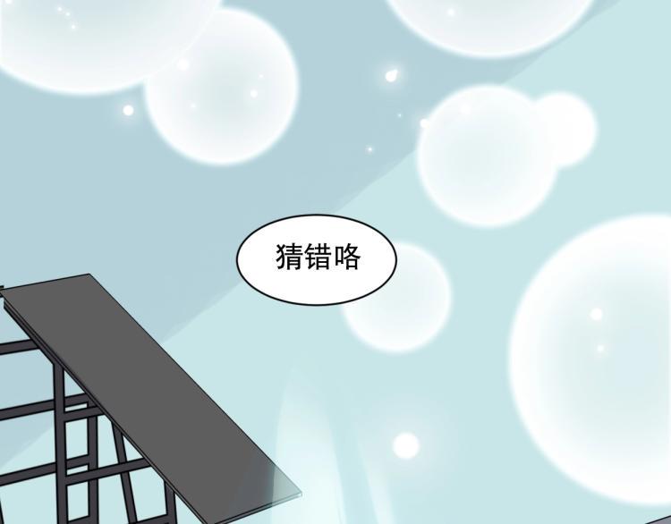 第51话 深水之吻18