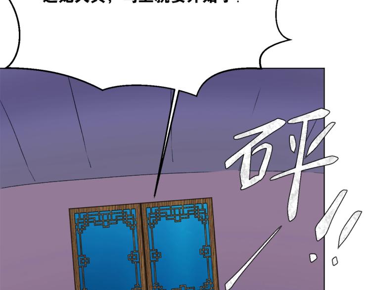 第41话  安能辨我是雌雄119