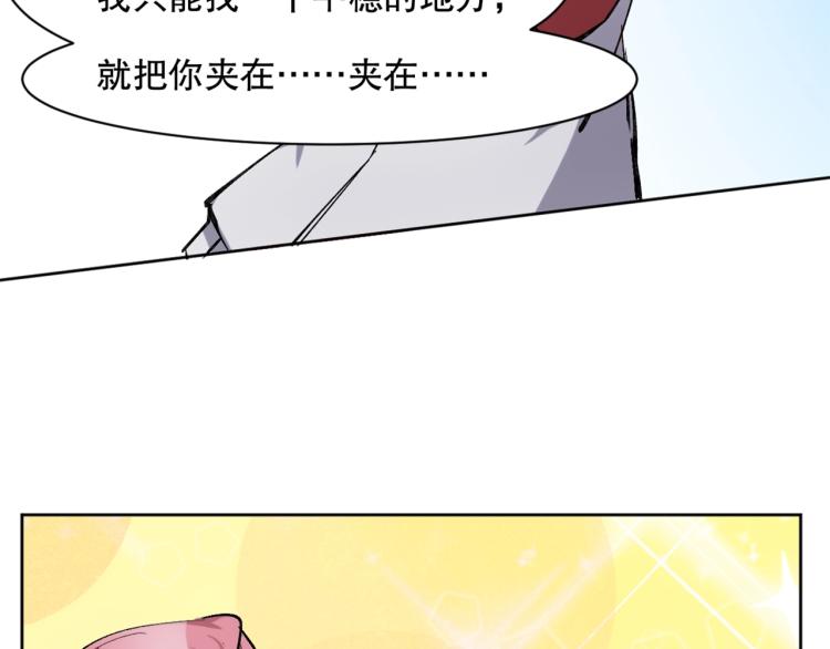 第26话 白泽咖啡厅61