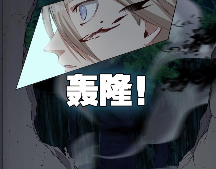 第36话  黑炎祝冥76