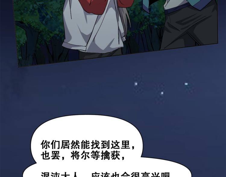 第33话  风之结界54