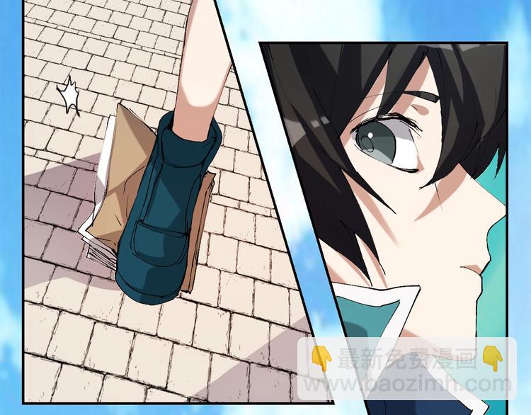 第5话 白泽精怪图122
