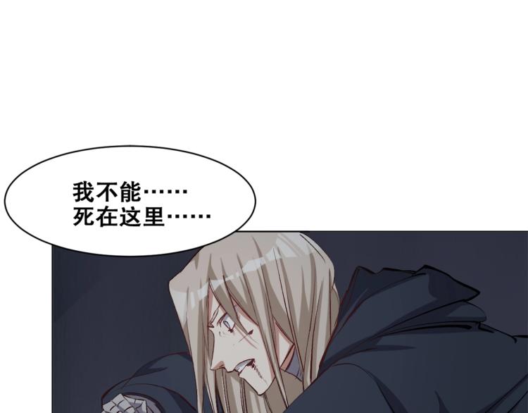 第36话  黑炎祝冥81