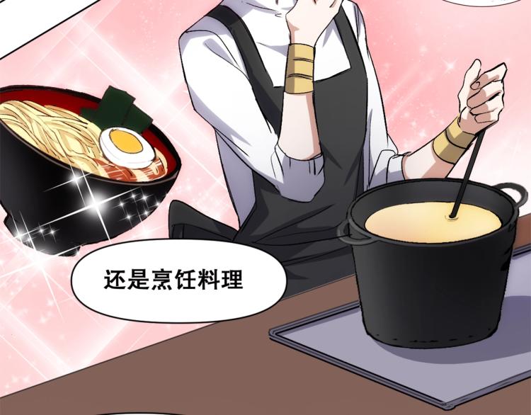 第39话  海滩也是战场！10