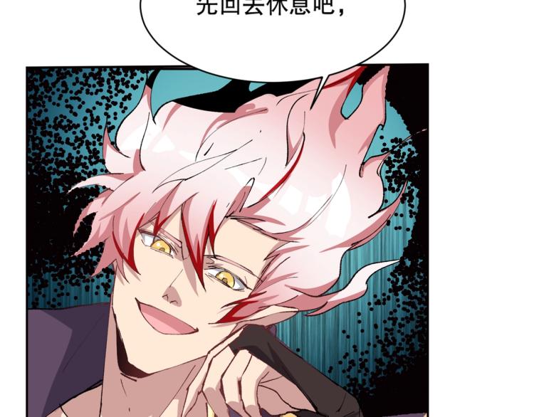第13话 离火玄水51