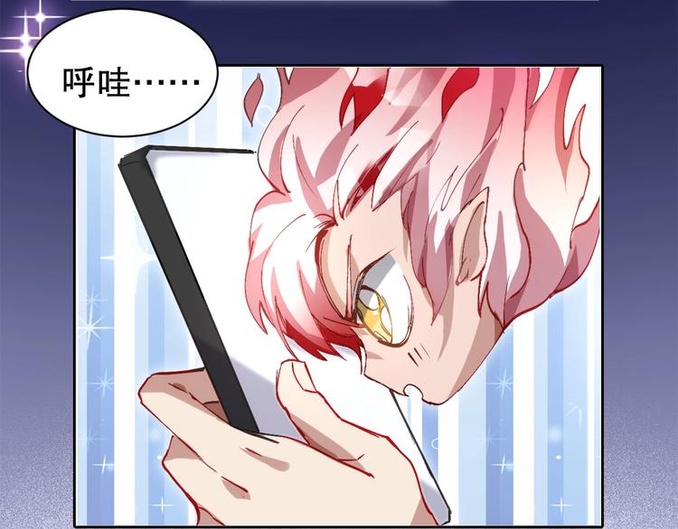 第3话 不要给我小看人类！65