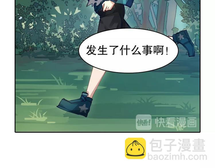 第3话 不要给我小看人类！22