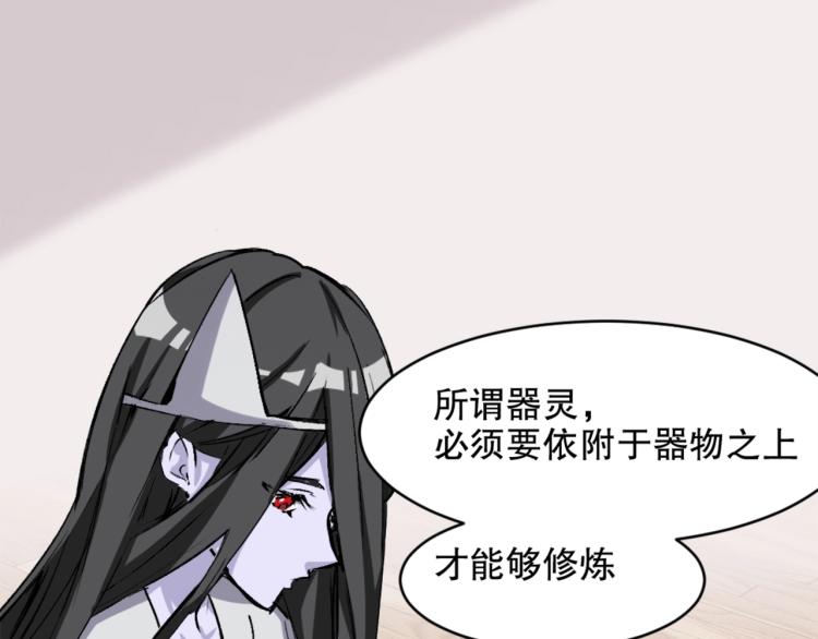 第21话 聚宝猫又18