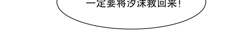 第32话 勇闯敌窟58