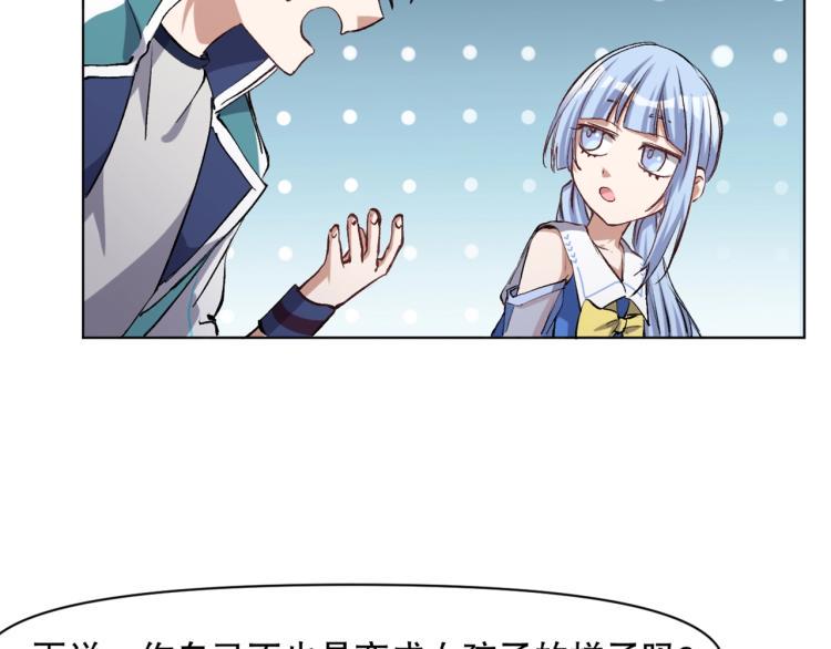 第51话 深水之吻28